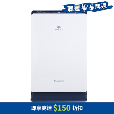 PANASONIC 樂聲牌 nanoe® X納米離子空氣清新機