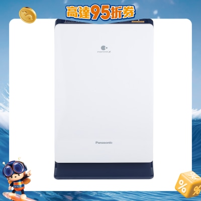 PANASONIC 樂聲牌 - nanoe® X納米離子空氣清新機