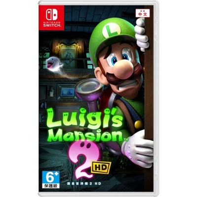 NINTENDO 任天堂 路易吉洋樓２ HD - Switch 1 & 2 主機適用 遊戲軟件