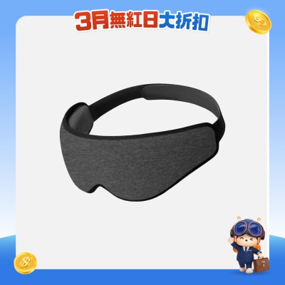 Ostrichpillow - Eyemask 3D 立體眼罩