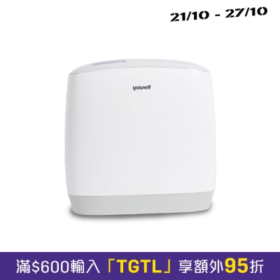 Yuwell鱼跃 便携式制氧机（3.5L） image