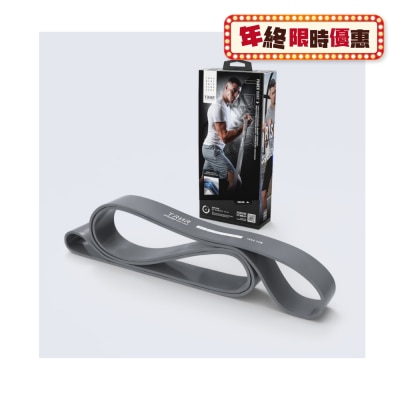 TRNR 多用途練力帶 - 高阻力