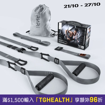 TRNR 澳洲多合一悬吊式训练带 PS1 image