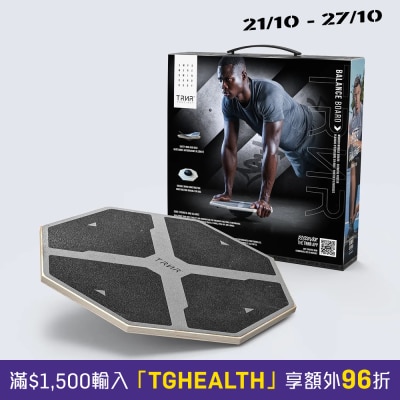 TRNR 澳洲运动平衡训练板(八角形木製) image
