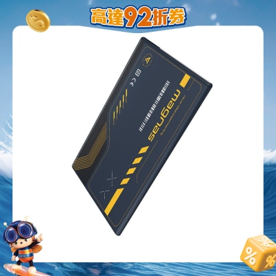 Future Lab - MagnaS Energy Card Power Bank