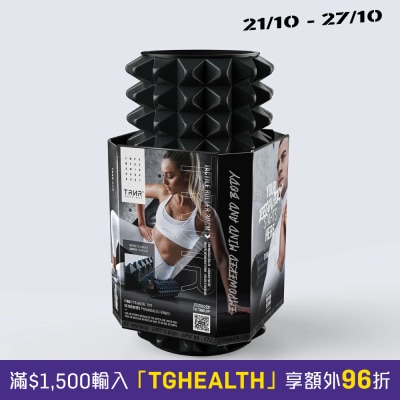 TRNR Tactile Roller (30cm) image