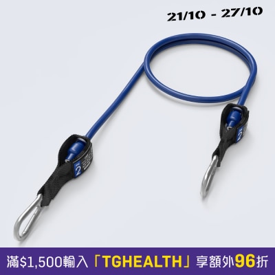 TRNR 澳洲TUBE X系列练力软管 image