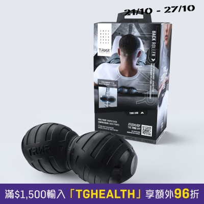 TRNR Back Roller image