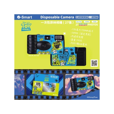 I-smart Disney Disposable Film Camera