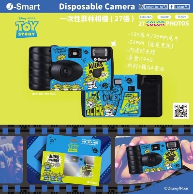 I-smart Disney 即開即用一次性菲林相機