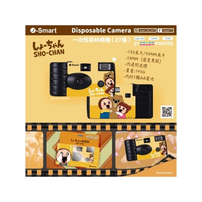 I-smart Disney 即開即用一次性菲林相機
