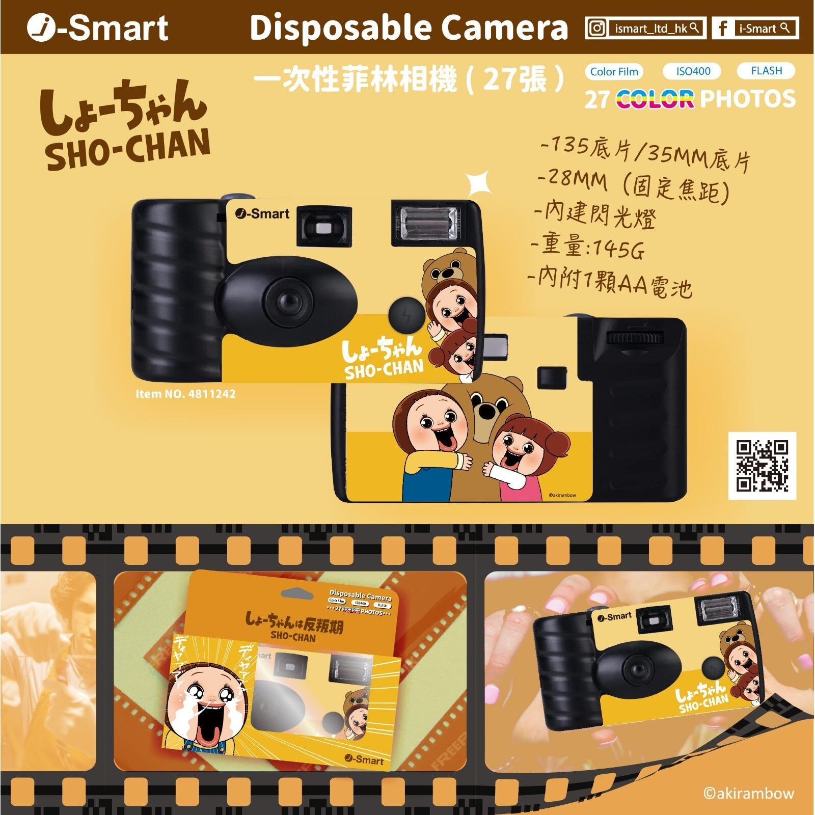 FTRHK-13324354-FRONT-zoom.jpg