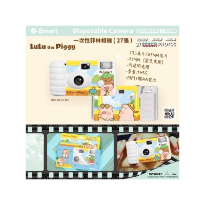 I-smart Disney Disposable Film Camera