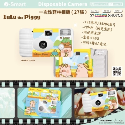 I-smart Disney 即开即用一次性菲林相机