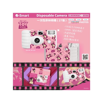 FTRHK-13324371-FRONT-sIOAatc1-prodcat