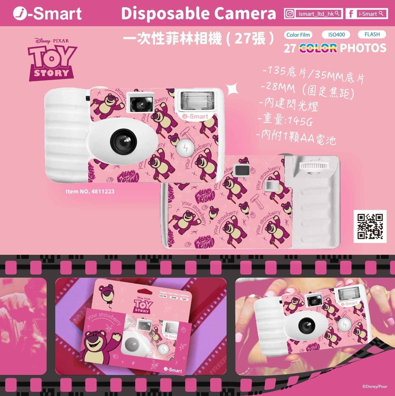 FTRHK-13324371-front-zoom.jpg