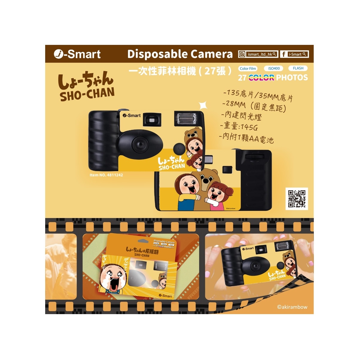 FTRHK-13324389-FRONT-zoom