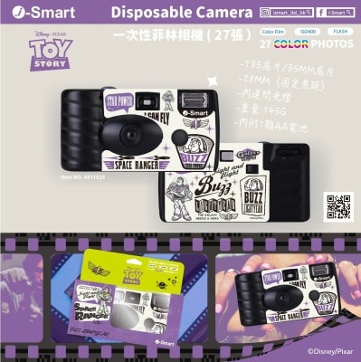 I-smart Disney Disposable Film Camera