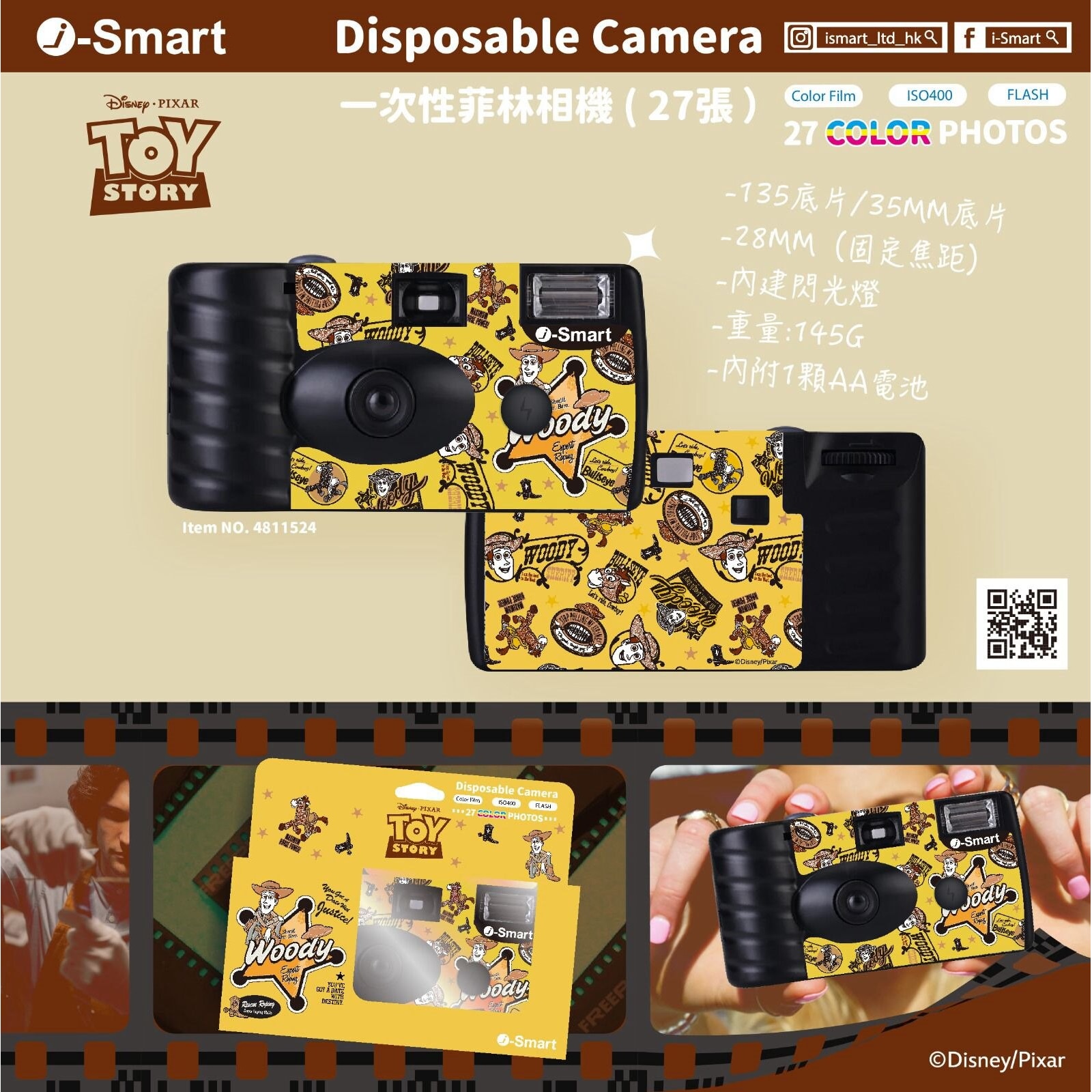 FTRHK-13324400-FRONT-zoom.jpg