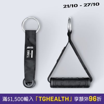 TRNR 澳洲TUBE X系列三角手柄 image