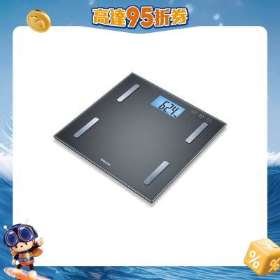 Beurer - BF 180 身体脂肪测量磅