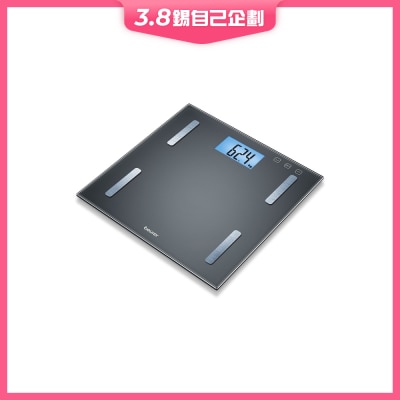 Beurer BF 180 身體脂肪測量磅