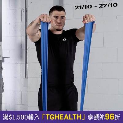 TRNR 澳洲专业多用途练力带 image
