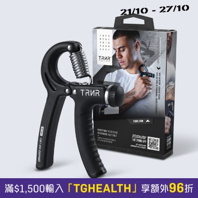 TRNR 澳洲手握力訓練器 image
