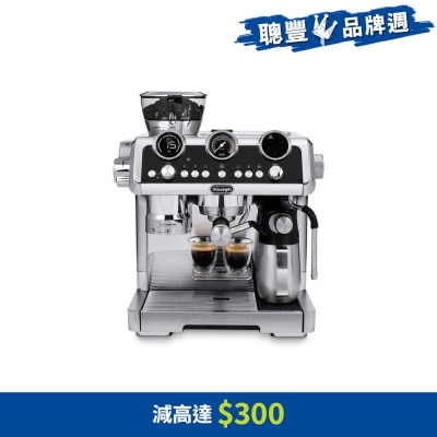 DELONGHI - EC9865.M La Specialista Maestro