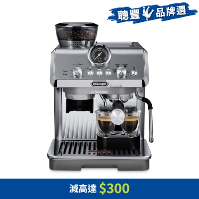 DELONGHI - EC9255.M La Specialista Arte Evo