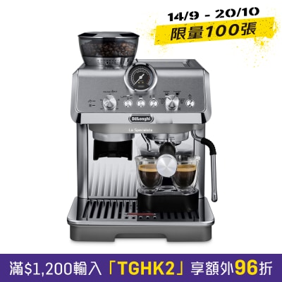 DELONGHI EC9255.M La Specialista Arte Evo image
