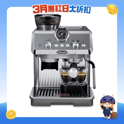 DELONGHI - EC9255.M La Specialista Arte Evo