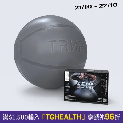 TRNR Gym Balls 65cm GB65 image