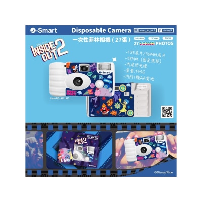 I-smart Disney 即開即用一次性菲林相機