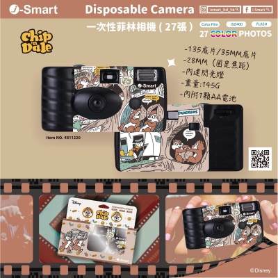 I-smart Disney 即開即用一次性菲林相機
