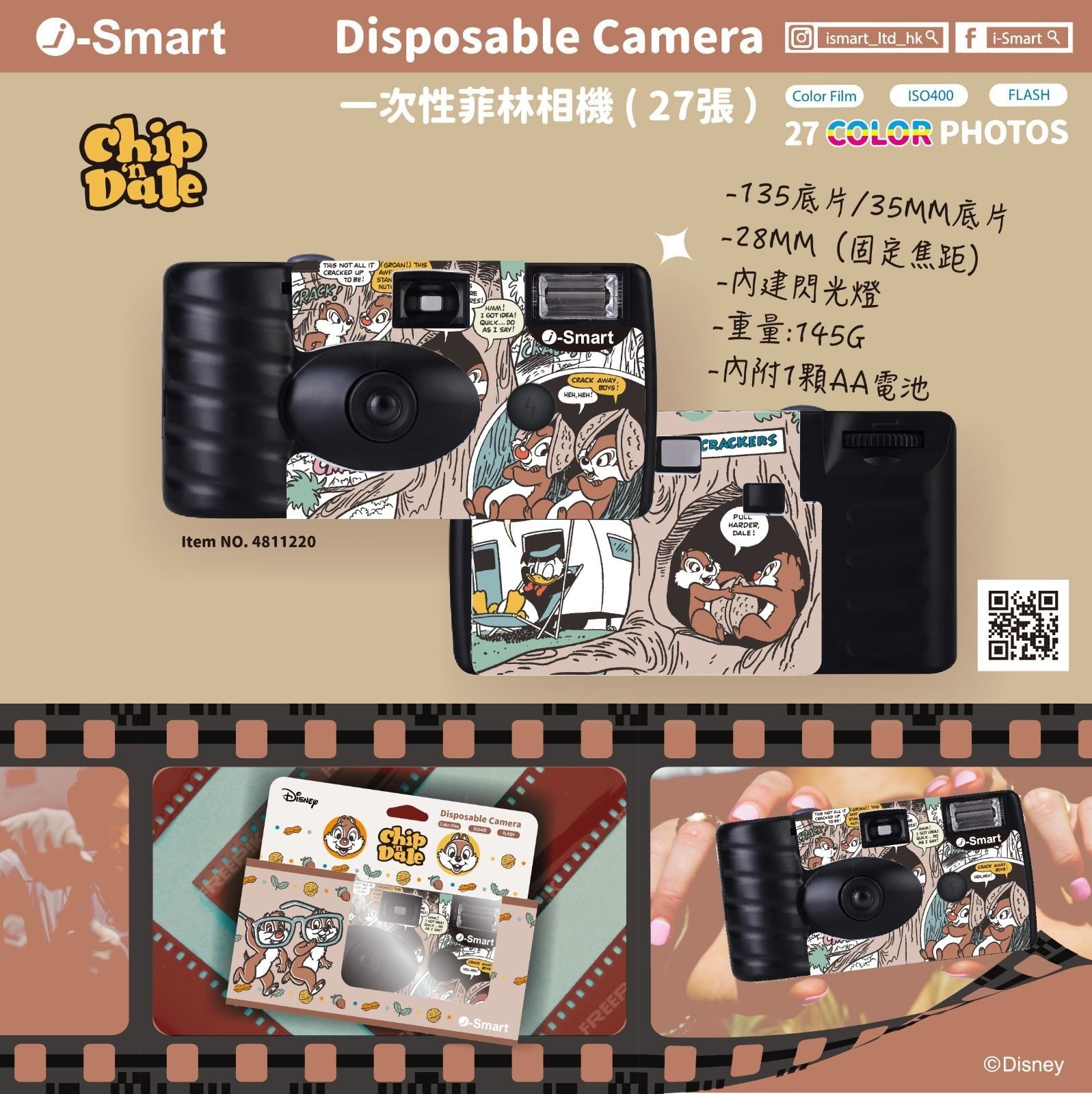 FTRHK-13325365-front-zoom.jpg
