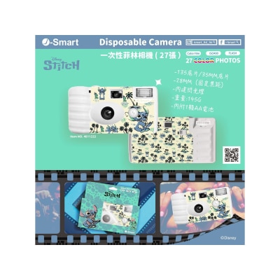 FTRHK-13325445-FRONT-prodcat