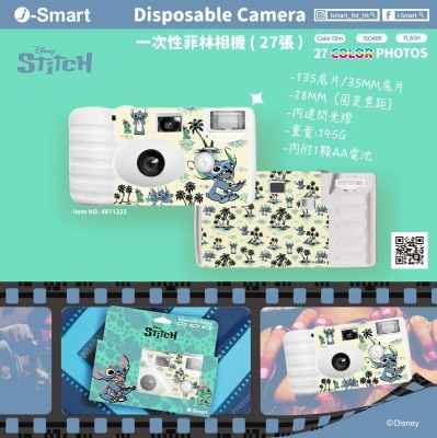 I-smart Disney 即开即用一次性菲林相机