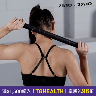 TRNR Massage Stick MS8 image