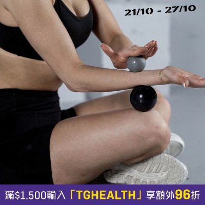 TRNR Trigger Balls 4.5 and 6.5 cm MS6 image