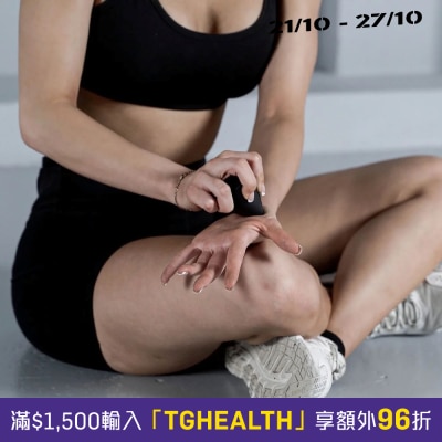 TRNR 澳洲锥形按压器 image