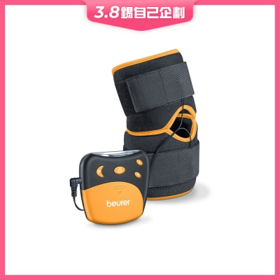 Beurer EM 29 膝蓋和手肘按摩儀