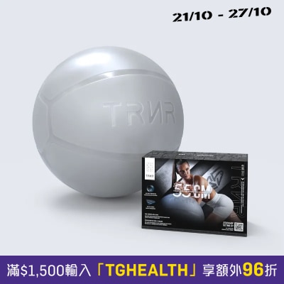 TRNR Gym Balls 55cm GB55 image