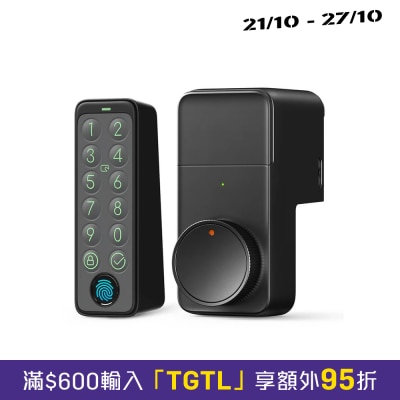 SwitchBot 智能门锁专业版套装 智能门锁 image