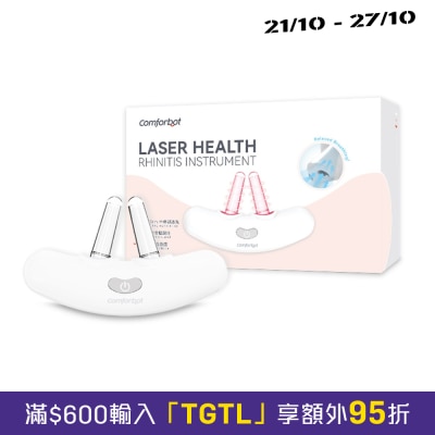 Comforbot Comforbot wireless semiconductor light therapy fast acting sterile rhinitis physiotherapy machine image