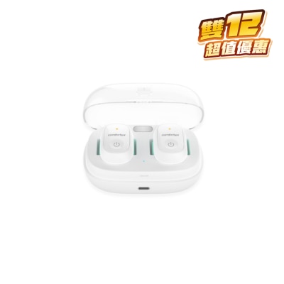 Comforbot 7分鐘深層激光擊退灰甲雙指速效零壓無菌光療機 PRO