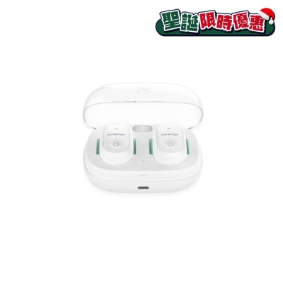 Comforbot 7分鐘深層激光擊退灰甲雙指速效零壓無菌光療機 PRO