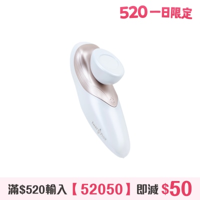 EMAY PLUS - EP-410 Plasma Soothing Device