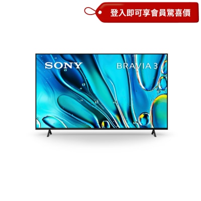 SONY S30 BRAVIA 3 4K HDR Processor X1™ 4K Ultra HD HDR Google TV