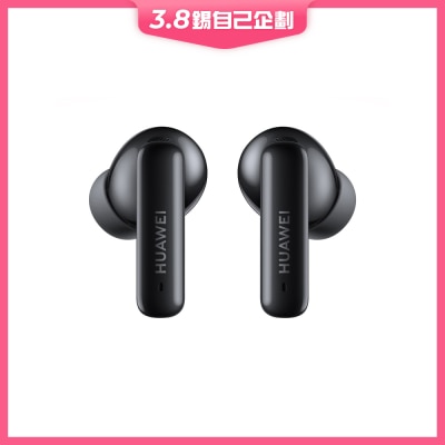 HUAWEI 华为 FreeBuds 6i 耳机